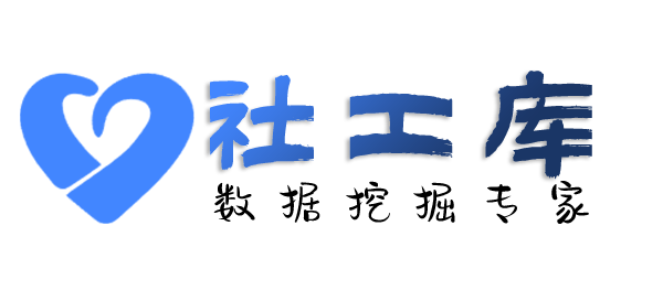 X-ray社工库广州银海港宾馆开房记录